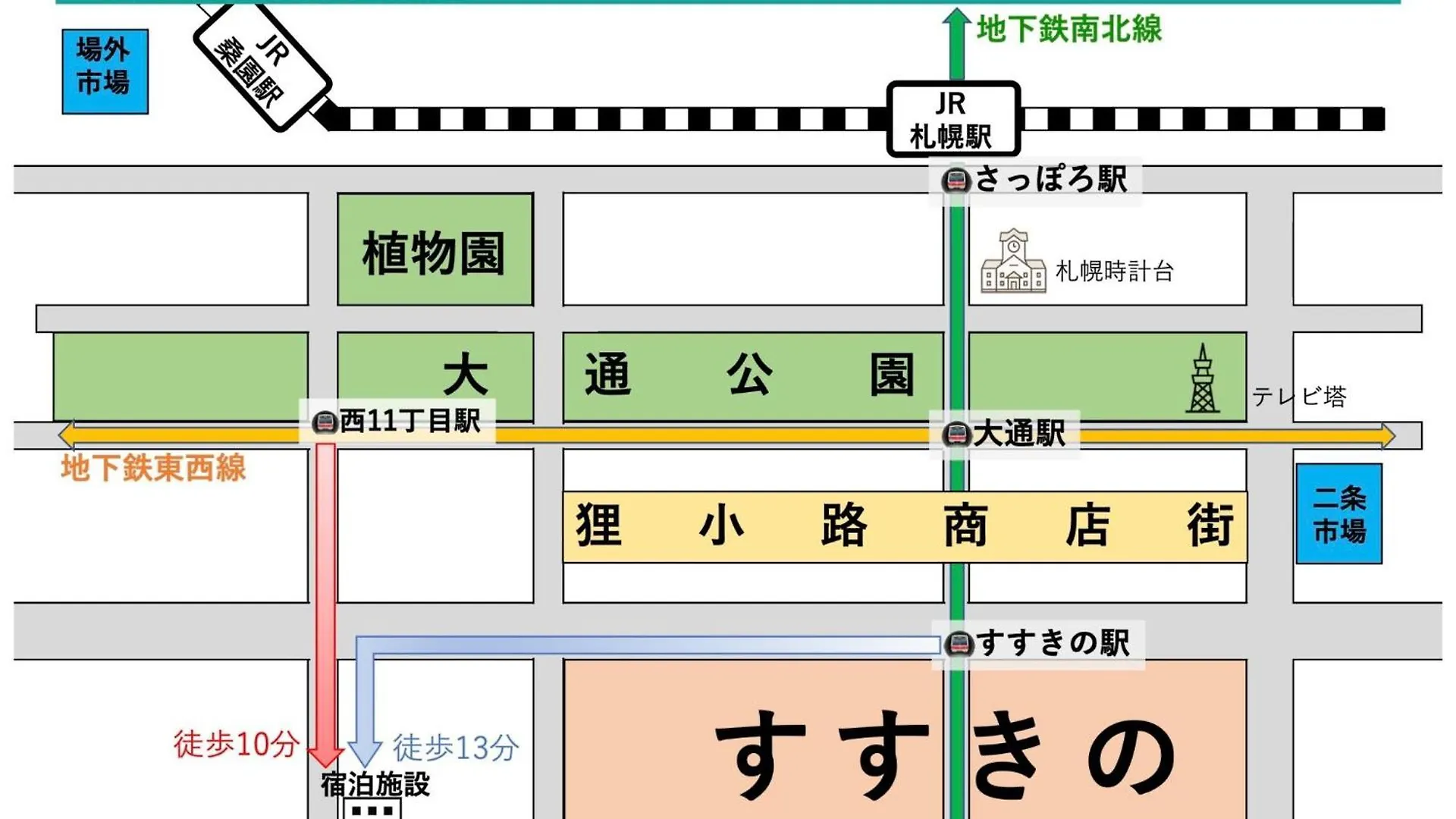 Endless Mitsui Minami 5Jo II - Vacation Stay 18395 Sapporo Japan